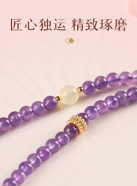 灵机紫水晶金贵慧福手链葫芦东陵玉多圈手链麦女款2026玲新款
