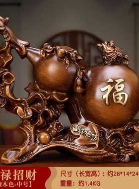 礼品金蟾开业收银台福禄摆件招财