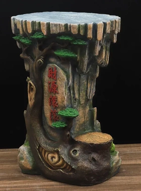 假山流水喷泉加湿器树脂底坐
