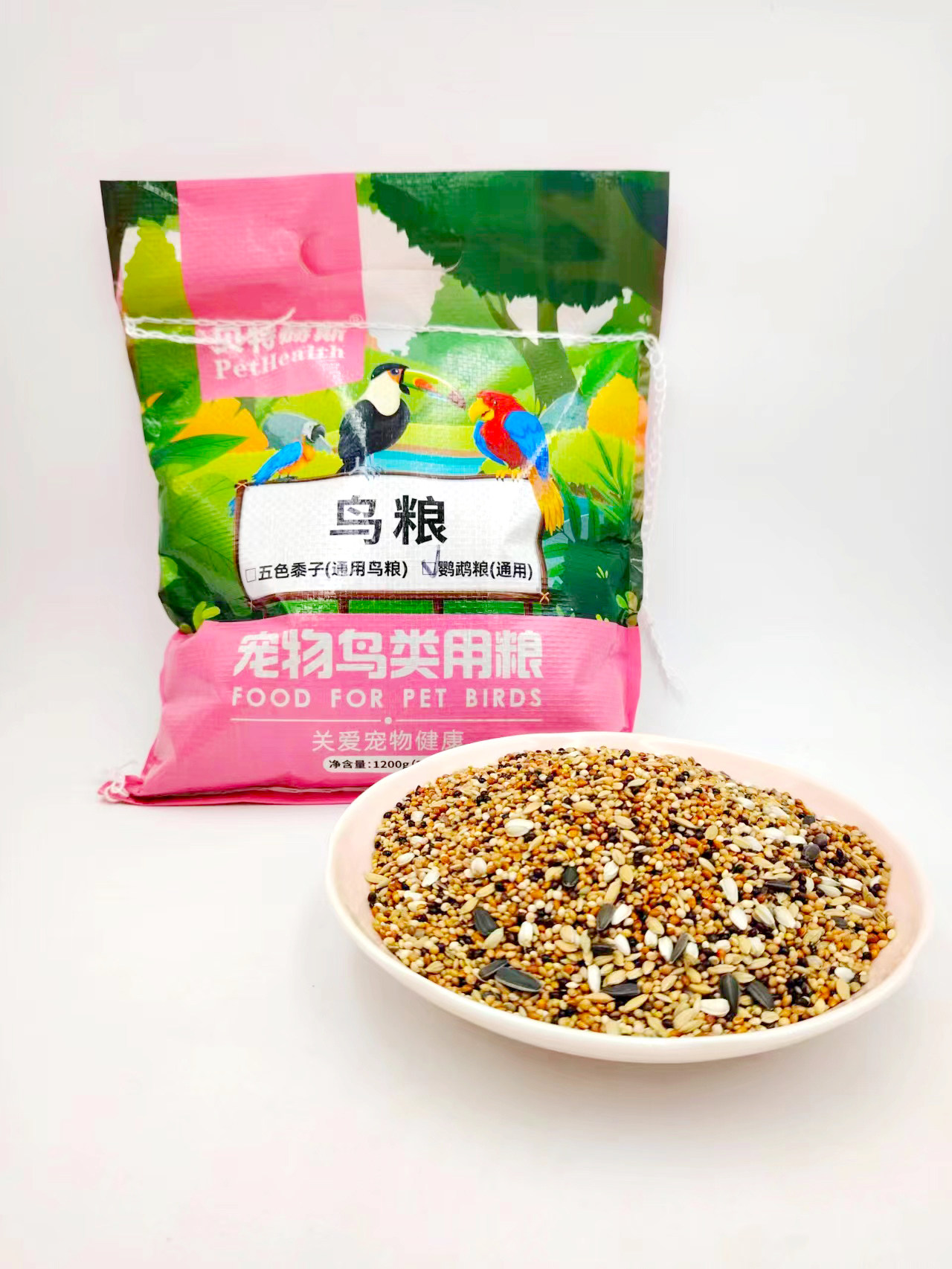 鹦鹉饲料五色黍子混合鸟粮虎皮玄凤鸟粮带壳黄谷子小米牡丹鸟食,淘宝优惠券,粉丝福利购,淘宝优惠卷