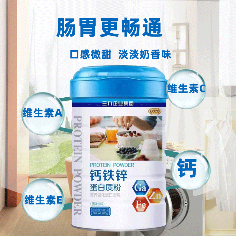 钙铁锌增强成人中老年儿童蛋白质粉 若海保健品大豆分离蛋白/混合蛋白