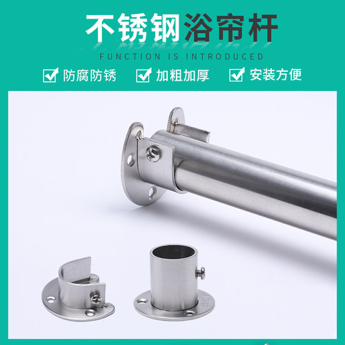 打孔晾衣杆不锈钢卫生间浴室浴帘杆挂帘子门帘隔断帘窗帘杆挂衣杆 - 图0