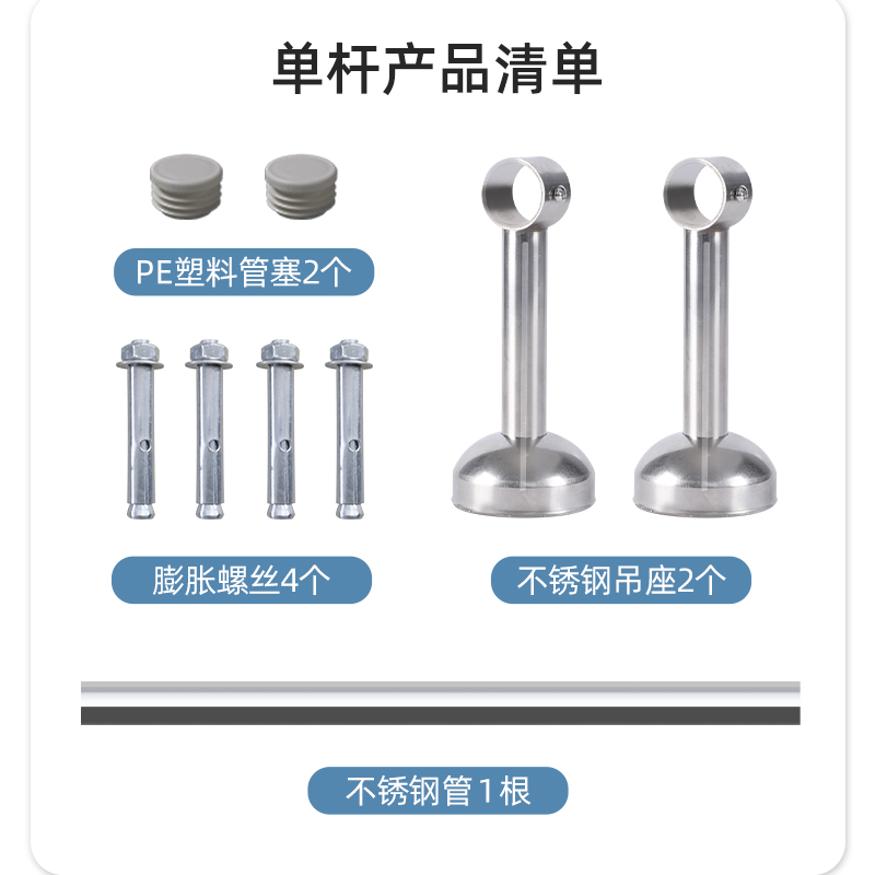 晾衣杆阳台顶装固定式晾衣架凉衣捍不锈钢晒衣架单双杆一根凉衣架 - 图0