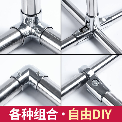 25/32mm晾衣架配件两通圆管连接件固定件不锈钢货架接头紧固百顺 - 图1