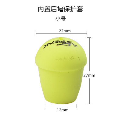 奥奇峰硅胶缠把封口圈固定圈鱼竿后堵防护套竿止O型圈渔具垂钓 - 图0