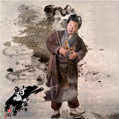 影视新版射雕英雄传郭靖柯镇恶黄老邪东邪西毒古装武侠古装侠客服 - 图3