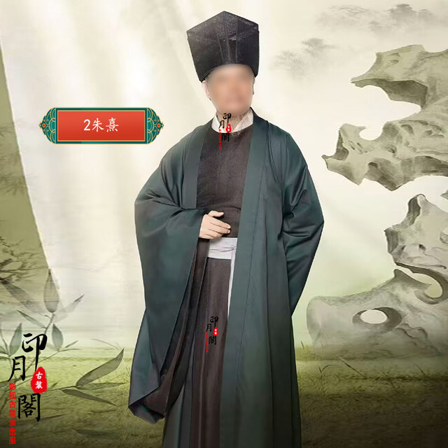 Ancient costumes of Song Dynasty civil servants, wealthy businessmen and ministers