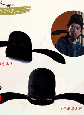 影视男士古装帽子头冠唐朝宋朝