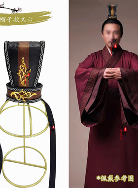 古装头冠帽子皇帝帽子