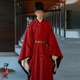 Ancient No. 1 Scholar's Costume, Men's Minister Official Costume