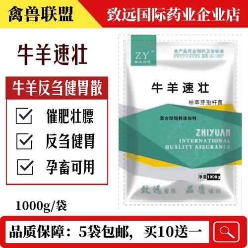 Звери со скотом и овец быстро призывают вес набрать вес и потянуть скелет против -刍 刍 刍 刍 刍 刍 刍 刍 刍 刍 刍