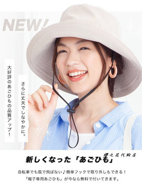 日本女遮阳防晒渔夫帽防风折叠