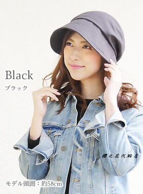 日本女士防晒帽加长大帽檐遮全脸