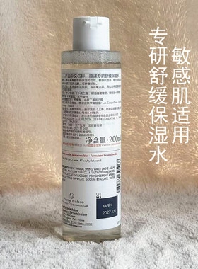 舒敏雅漾专研舒缓保湿水修护屏障
