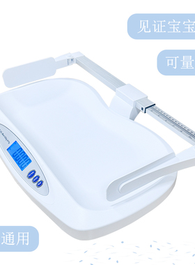 婴儿秤宝宝秤儿童秤宝宝体重秤