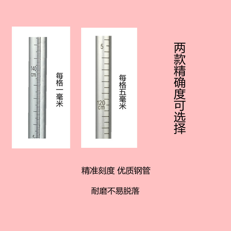 宝宝儿童体检身高测量尺子家用精准便携身高测量仪成人量高度神器 - 图0