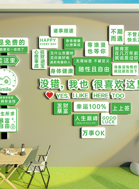 网红打卡墙拍照区布置