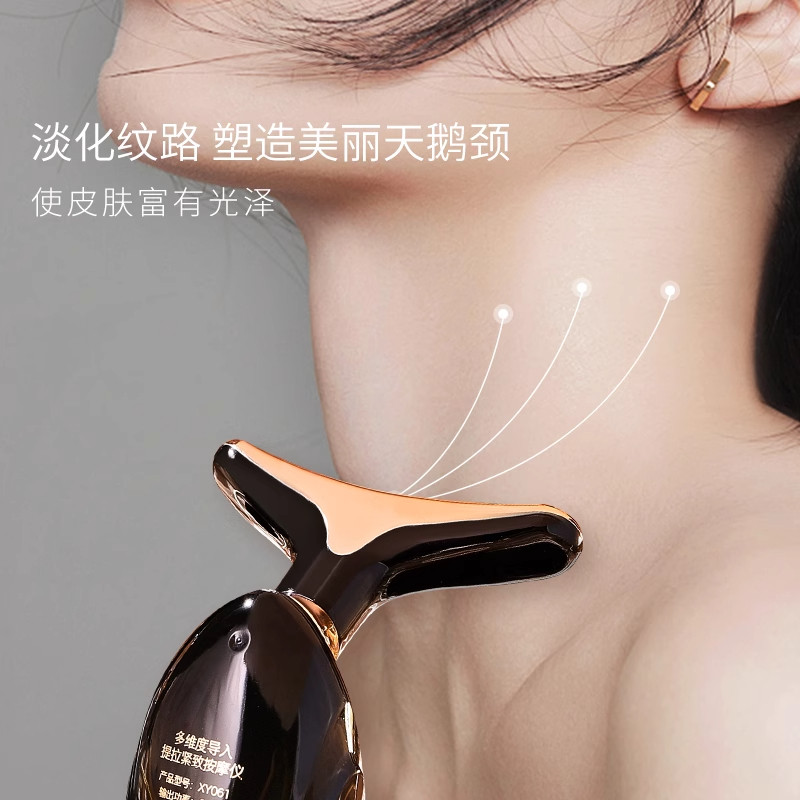 【抖音爆款】提拉紧致神器脸部颈部护理按摩仪多维度导入嫩肤家用,淘宝优惠券,粉丝福利购,淘宝优惠卷