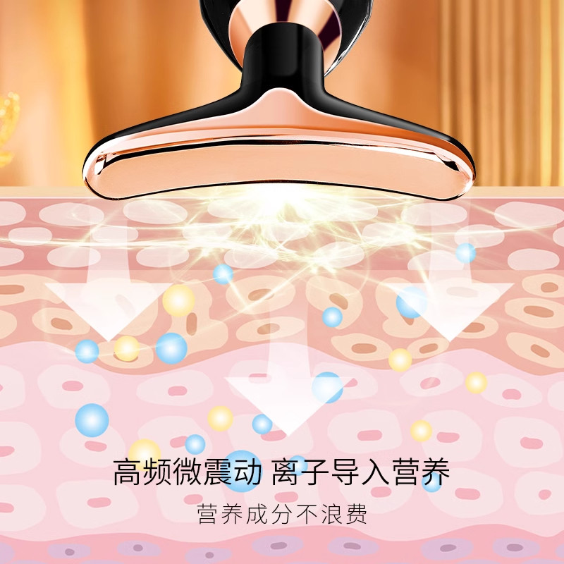 【抖音爆款】提拉紧致神器脸部颈部护理按摩仪多维度导入嫩肤家用,淘宝优惠券,粉丝福利购,淘宝优惠卷