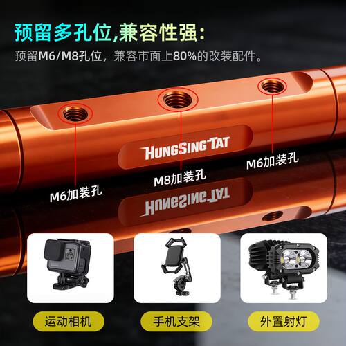 鸿晟达适用于小牛电动车NXT/NXL/FX/FXT改装扩展杆拓展支架平衡杆 - 图0