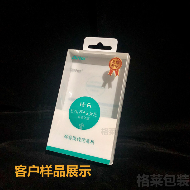 现货PVC包装盒子手办模型盒长方形防尘透明礼品盒PET塑料胶盒定做,淘宝优惠券,粉丝福利购,淘宝优惠卷