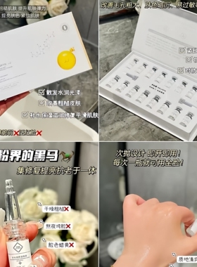 卡伦亚蓝铜肽冻干粉虾青素多肽美容院养护抗氧化焕肤提亮补水痘印