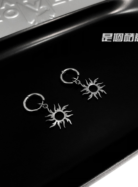 是个酷崽ins蹦迪土酷高级太阳花