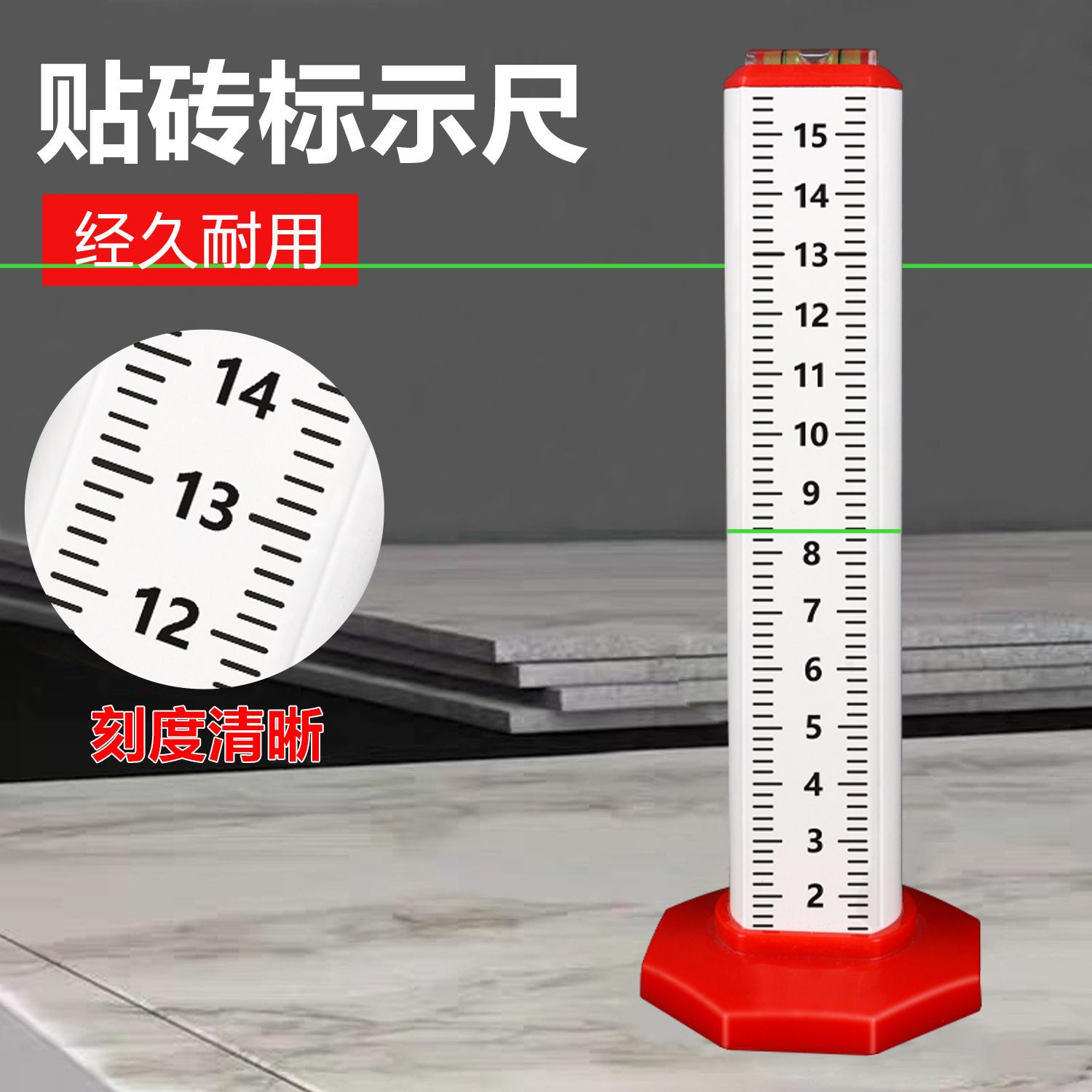 瓦工工具铺地砖水平仪铺砖找水平定位标尺高低定位尺铝合金等高尺 - 图0