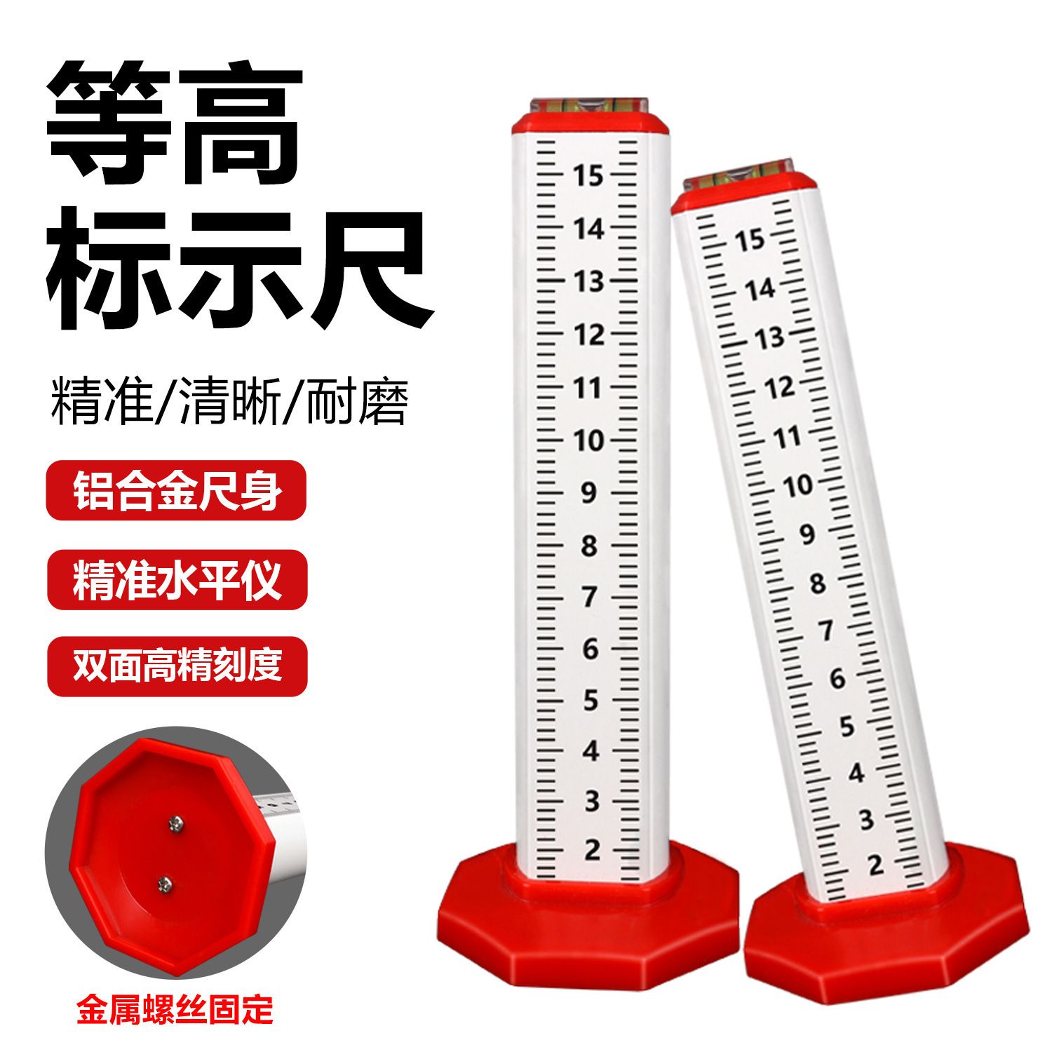 瓦工工具铺地砖水平仪铺砖找水平定位标尺高低定位尺铝合金等高尺 - 图1