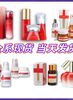韩秀宫贻贝蛋白基底精华液基底精华霜舒缓敏感实体店正品拆盒发