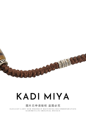 KADIMIYA民族风天珠项链粗编制松紧绳情侣毛衣链配饰女