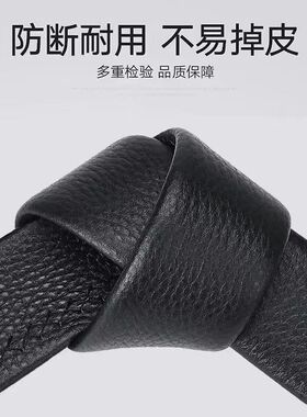 【全牙全卡槽】花花公子皮带加长自动扣裤带胖子休闲韩版学生腰带