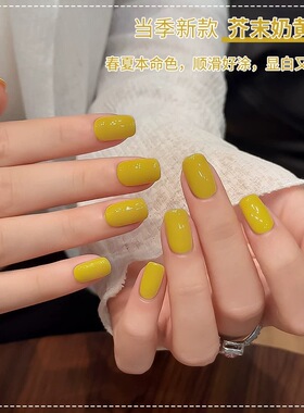 春夏芥末黄绿色指甲油胶2026年新款网红流行百搭显白流平美甲专用