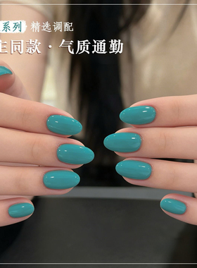蓝色孔雀蓝绿甲油胶纯色克莱因蓝湖蓝色2026新款蒂芙尼蓝烤灯专用