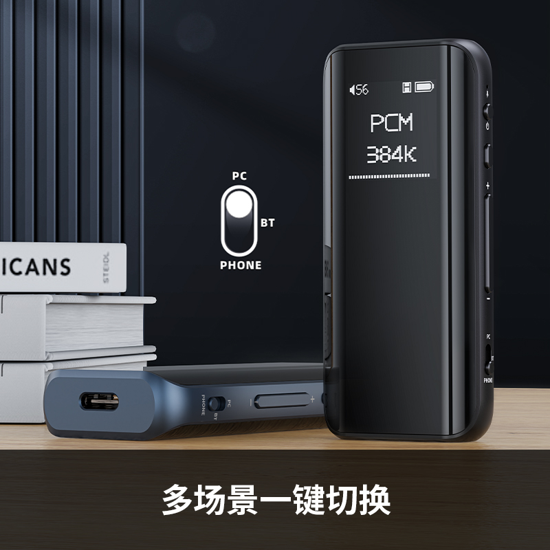 FiiO/飞傲 BTR15蓝牙解码LDAC耳放4.4mm平衡hifi发烧DSD解码耳放 - 图0