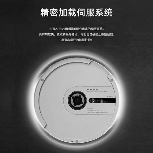 smsl双木三林PL200碟机hifi发烧级CD机蓝牙解码耳放一体机PL200T - 图0