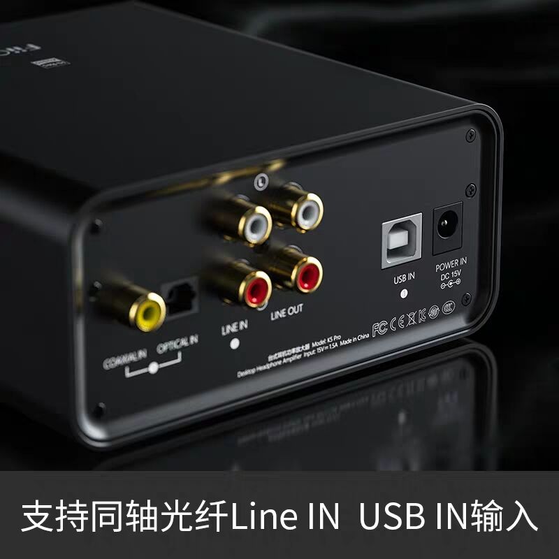 FiiO/飞傲 K5PRO ESS解码耳放一体机HIFI台式K7平衡解码器USB DAC - 图0