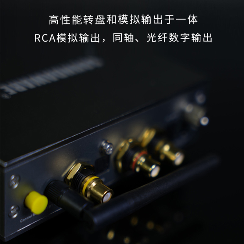 享声DAT3蓝牙解码耳放一体机PC电脑HiFi发烧车载转盘解码器DAC - 图2