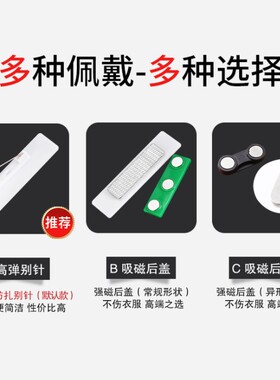 有机玻璃专业订做防走光扣定制