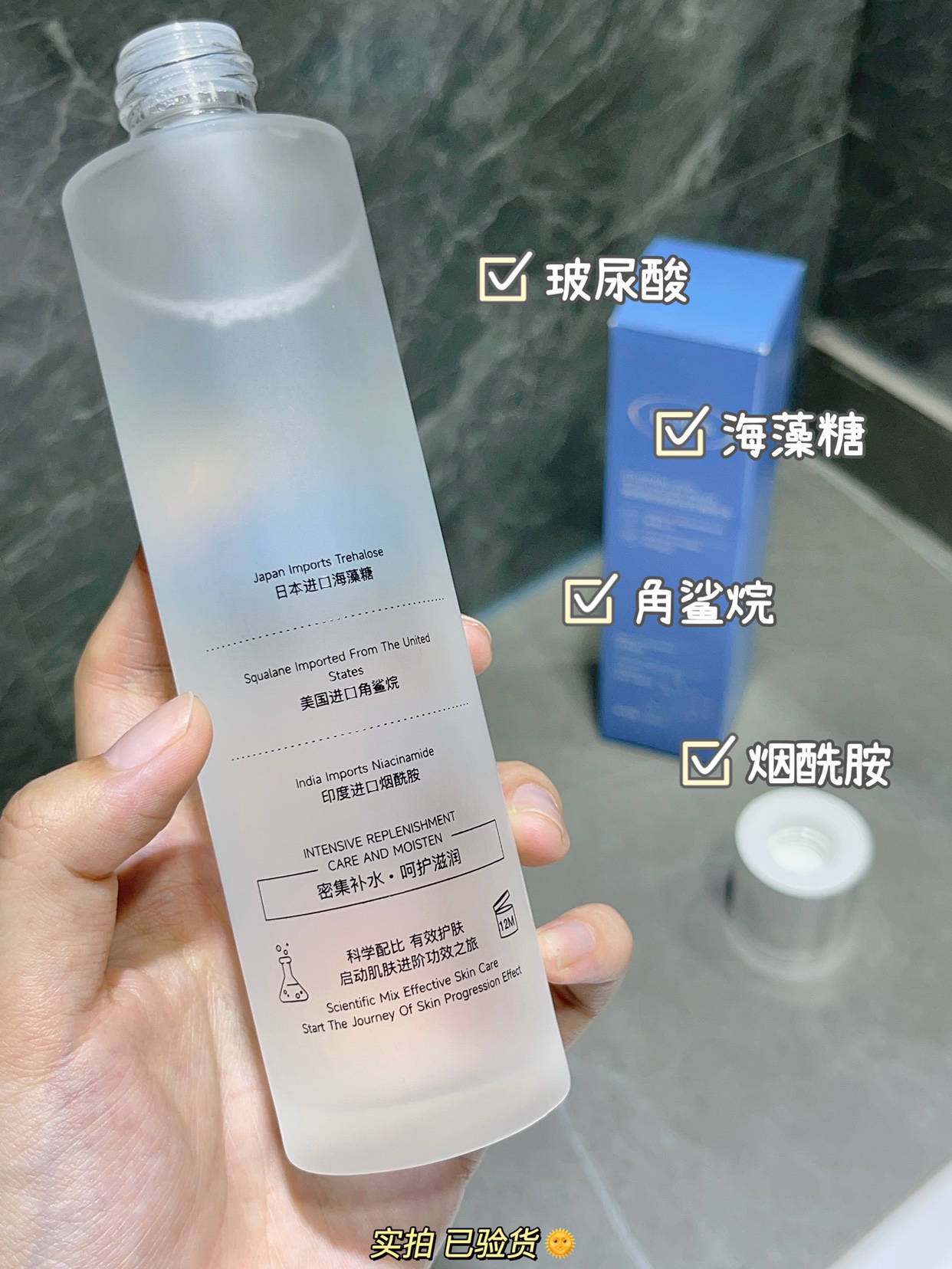 五重玻尿酸润颜抚纹精粹水干燥起皮敏感泛红通通绕道150ml-图0