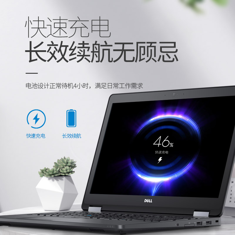 Dell/戴尔 E 5540笔记本电脑商务办公轻薄便携游戏超薄E5550E5570 - 图2