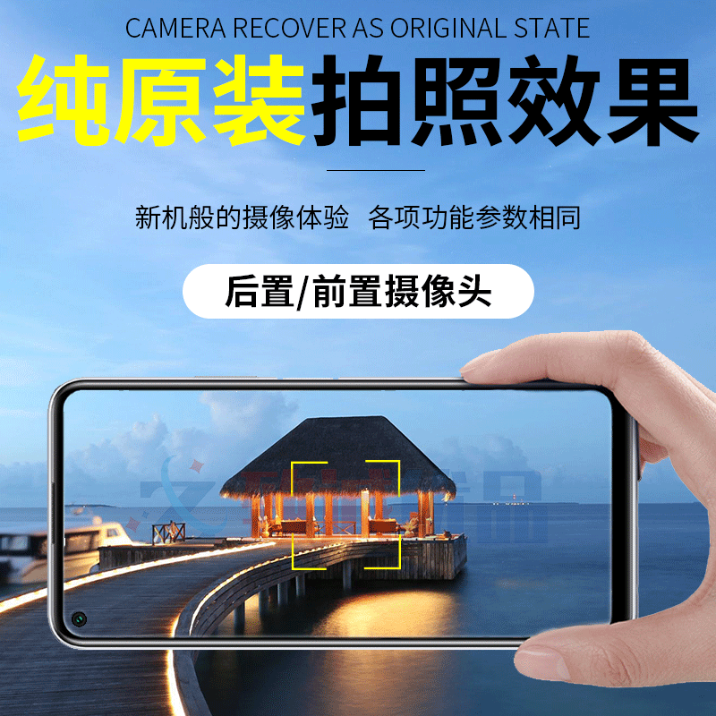 适用vivo iQOO8pro/IQOO9/9pro/iQOO8后置摄像头原装前置后置像头 - 图0