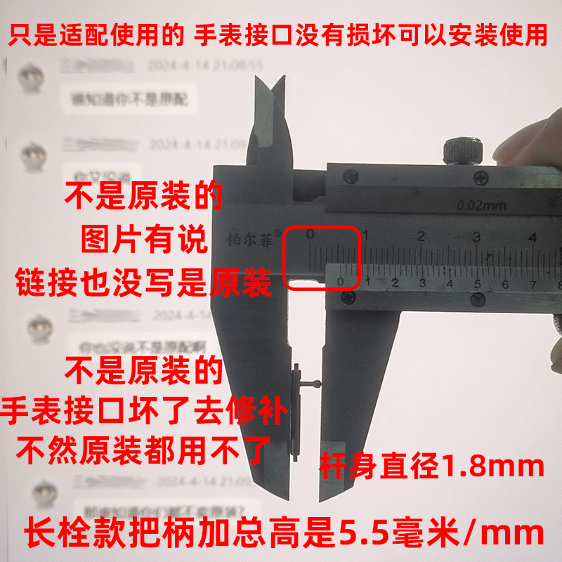 适配卡西欧小方块手表配件开关加长生耳GM110/GA900/GM-2100/5600-图2