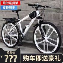 Net Red Cross-country Variable-speed Mountain Bike 24 26 26 inches Adult male and female bikes adult road car