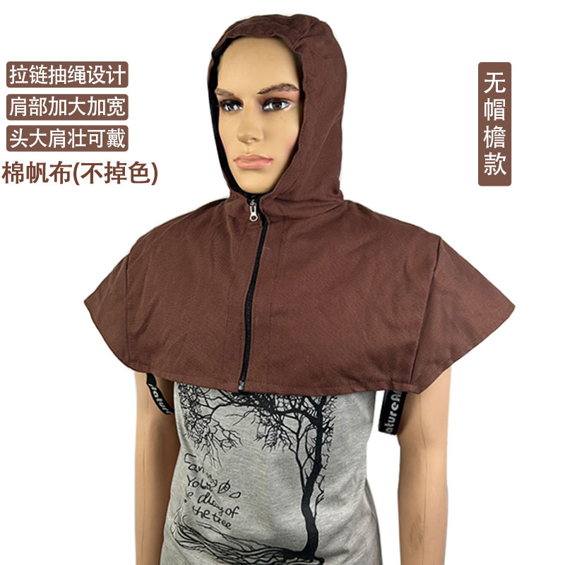 拉链披肩帽坎肩防尘防晒男女搬运扛包采茶收庄稼玉苞米农民工帽子,淘宝优惠券,粉丝福利购,淘宝优惠卷