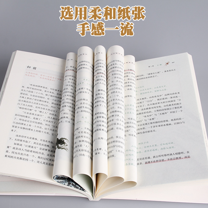 正版现货斗罗大陆4终极斗罗25+24+23+22+21全5册唐家三少玄幻小说畅销书龙王传说唐门英雄传斗罗大陆第四部终极斗罗二十五册续26-图1