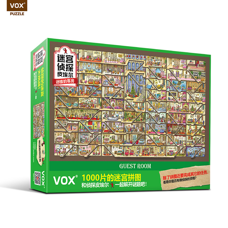 福思VOX拼图纸质 迷宫大侦探插画1000片解密高难度成人版PUZZLE - 图3