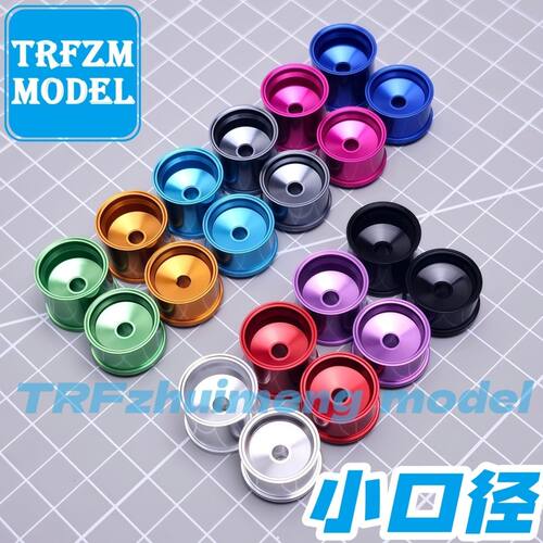 自制迷你四驱车配件铝合金中径 大径 轮毂彩色镂空六幅五星轻量化 - 图1