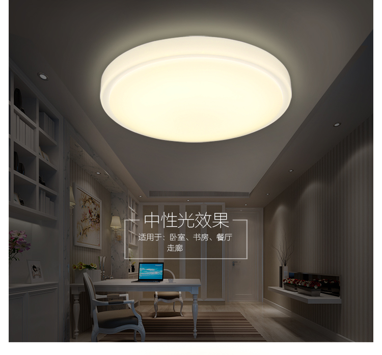 LED吸顶灯简约现代圆灯12W18W24W36W48W72W黄光暖光色温3000k灯具-图1