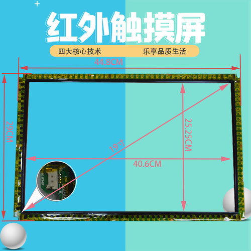 点歌机一体机维修更换手写红外触摸屏音王视易219185寸玻璃炫宝迪 - 图1